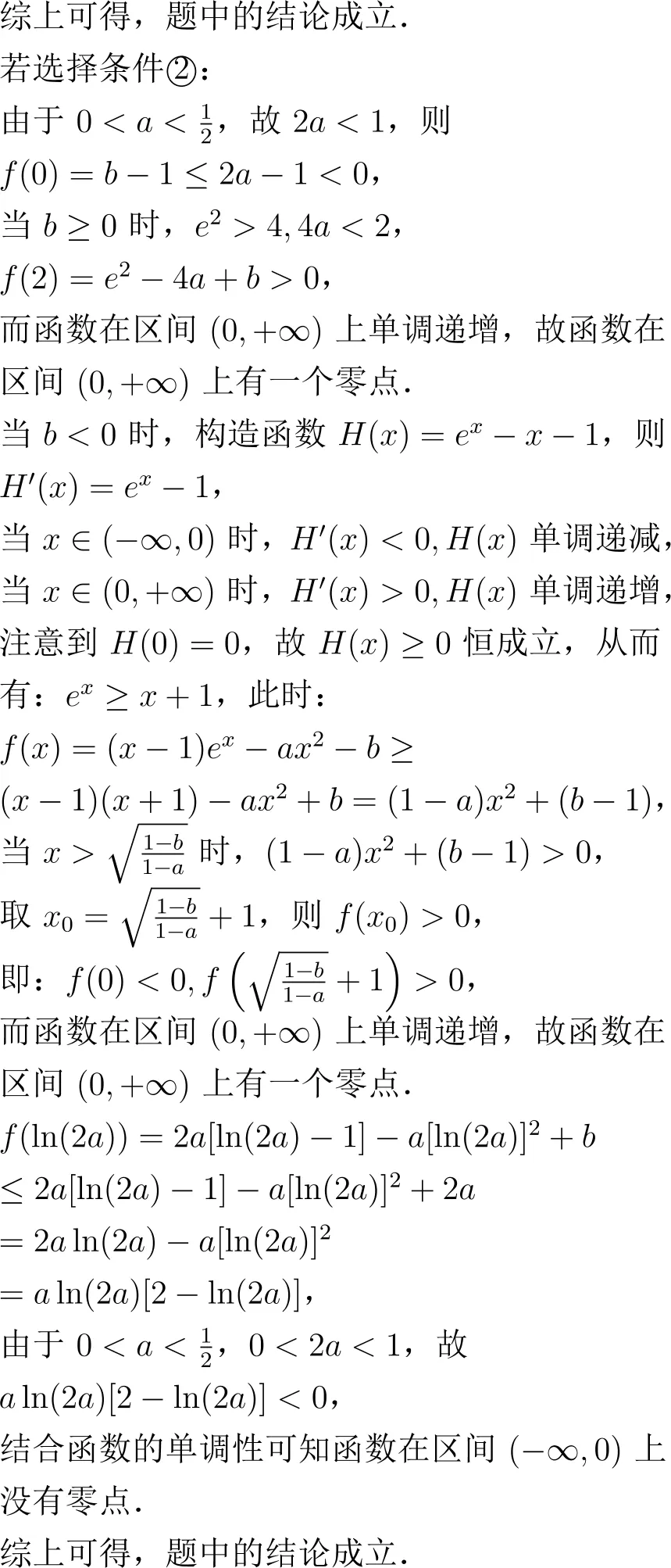 2021年高考数学试卷解析(新高考Ⅱ卷)-第19张图片-四季读书网 2021年高考数学试卷解析(新高考Ⅱ卷)-第19张图片-四季读书网