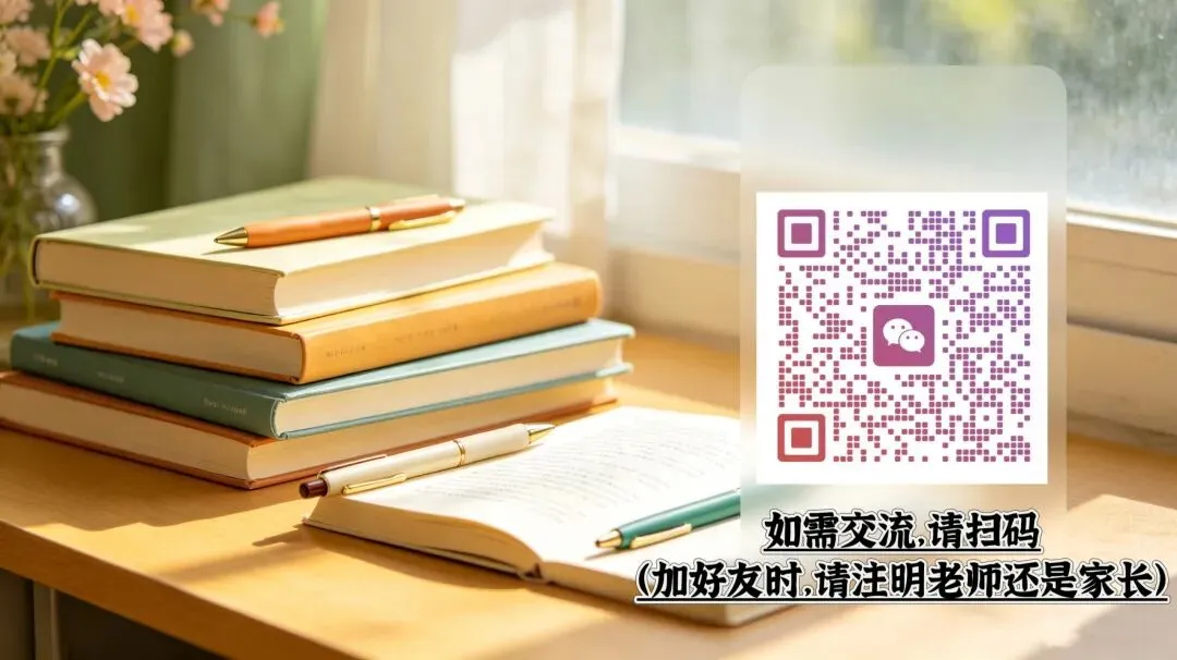 暑假只用两步,提前锁定中考作文-第1张图片-四季读书网 暑假只用两步,提前锁定中考作文-第1张图片-四季读书网