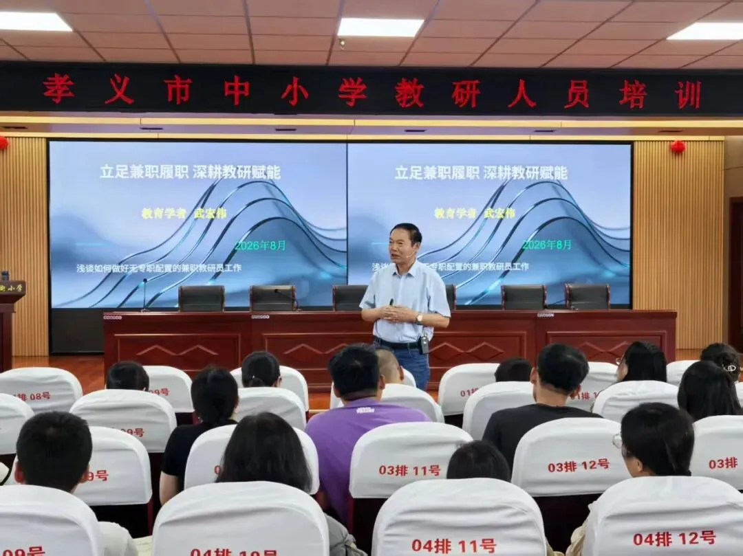 武宏伟:高考历史真题精细化备考实施方案-第1张图片-四季读书网 武宏伟:高考历史真题精细化备考实施方案-第1张图片-四季读书网