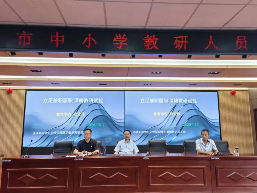 武宏伟:高考历史真题精细化备考实施方案-第2张图片-四季读书网 武宏伟:高考历史真题精细化备考实施方案-第2张图片-四季读书网