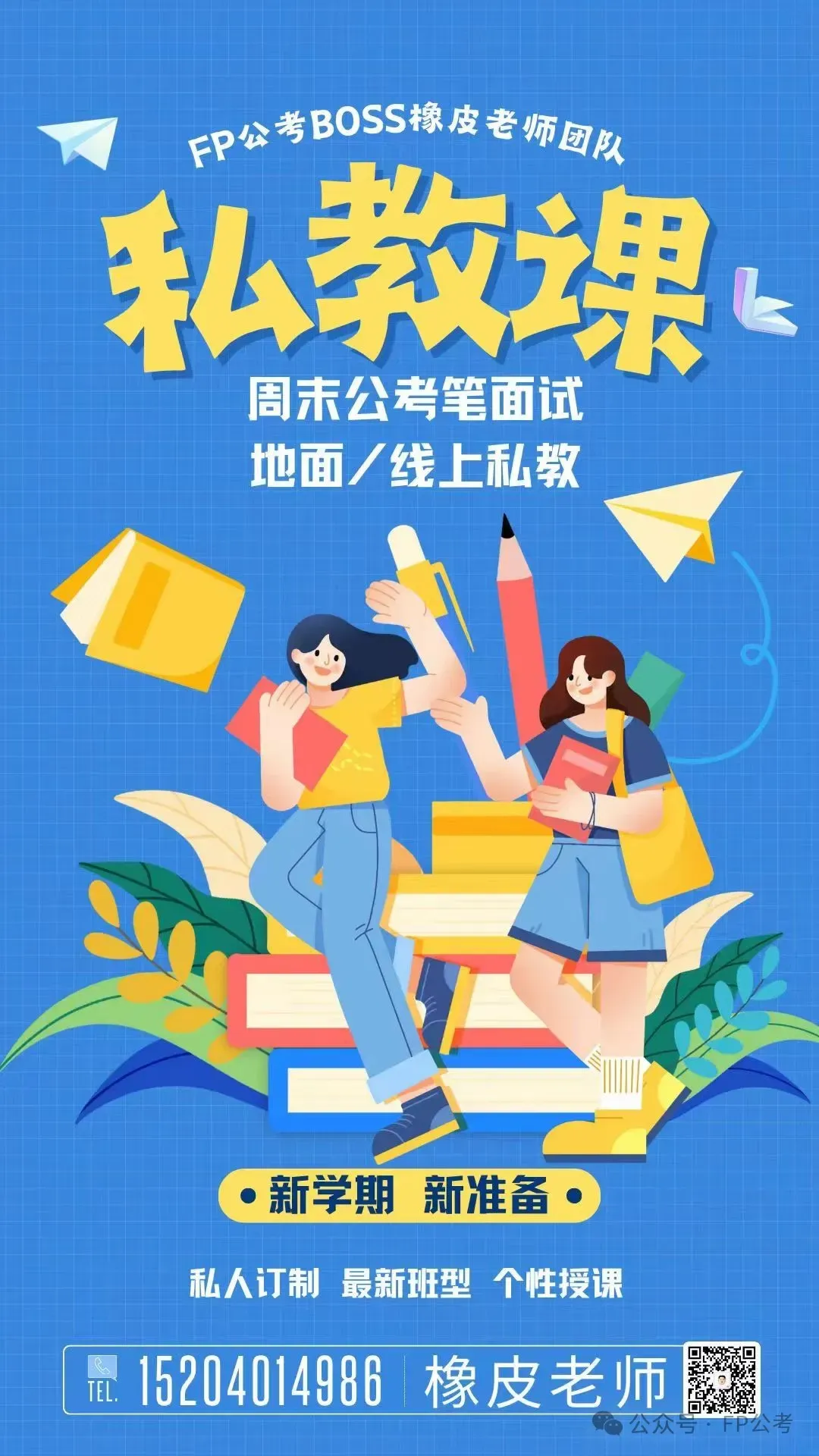 【面试真题】:人际关系—你工作有时候加班加点才能完成,你怎么办?-第2张图片-四季读书网
