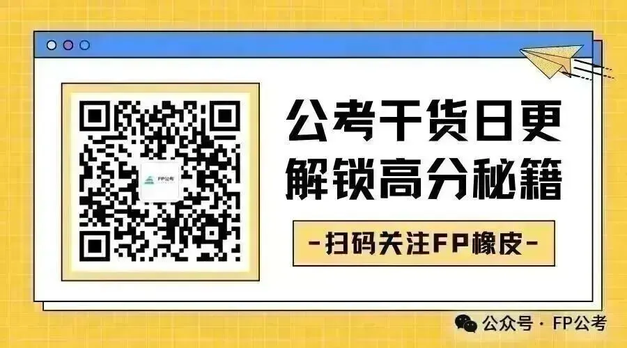 【面试真题】:人际关系—你工作有时候加班加点才能完成,你怎么办?-第4张图片-四季读书网
