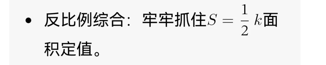 北京中考数学第8题|近5年真题拆解:选择题压轴万能解题思路+技巧-第12张图片-四季读书网 北京中考数学第8题|近5年真题拆解:选择题压轴万能解题思路+技巧-第12张图片-四季读书网
