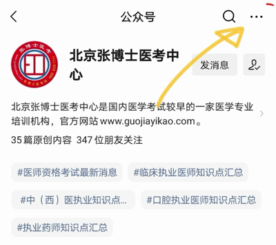 考前一定要做这套模考!别上考场才发现自己的漏洞-第15张图片-四季读书网