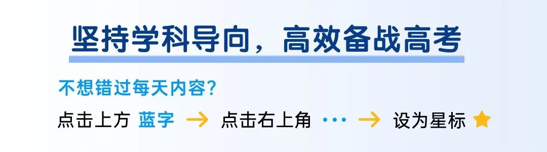 广州市2027届高三开学模拟测试(二)语文试题-第1张图片-四季读书网