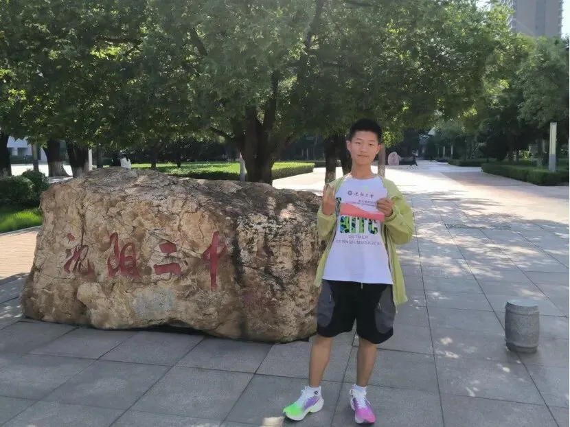 【157党建引领·中考季】心怀远志,可赴万难-第3张图片-四季读书网 【157党建引领·中考季】心怀远志,可赴万难-第3张图片-四季读书网