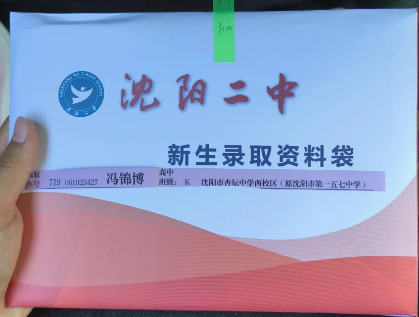 【157党建引领·中考季】心怀远志,可赴万难-第4张图片-四季读书网 【157党建引领·中考季】心怀远志,可赴万难-第4张图片-四季读书网