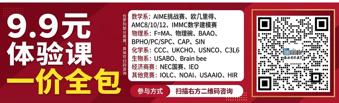 NACLO语言学奥赛一文讲透!附真题资源包与IOL备赛书单免费领取-第8张图片-四季读书网
