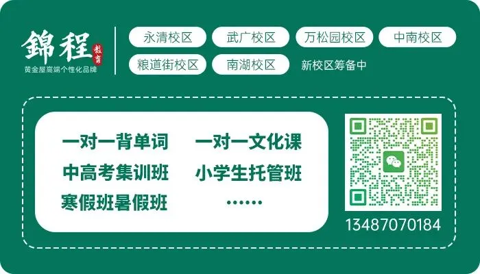 2026中考数学|武汉卷 VS 湖北卷!同省两套试卷,难度差距到底有多大?-第7张图片-四季读书网 2026中考数学|武汉卷 VS 湖北卷!同省两套试卷,难度差距到底有多大?-第7张图片-四季读书网