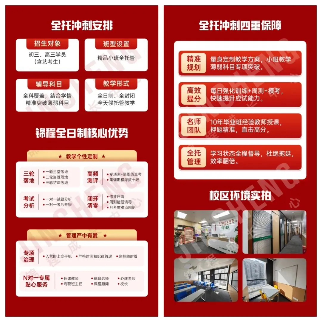 2026中考数学|武汉卷 VS 湖北卷!同省两套试卷,难度差距到底有多大?-第19张图片-四季读书网 2026中考数学|武汉卷 VS 湖北卷!同省两套试卷,难度差距到底有多大?-第19张图片-四季读书网