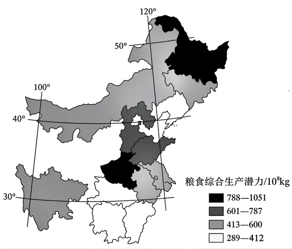 【举一反三】2026年高考地理真题变式训练17-第2张图片-四季读书网 【举一反三】2026年高考地理真题变式训练17-第2张图片-四季读书网