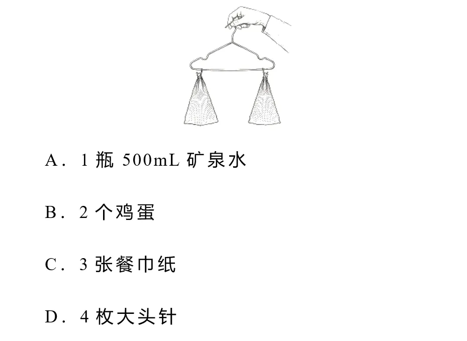 2026年中考物理试题赏析(十四)-第4张图片-四季读书网