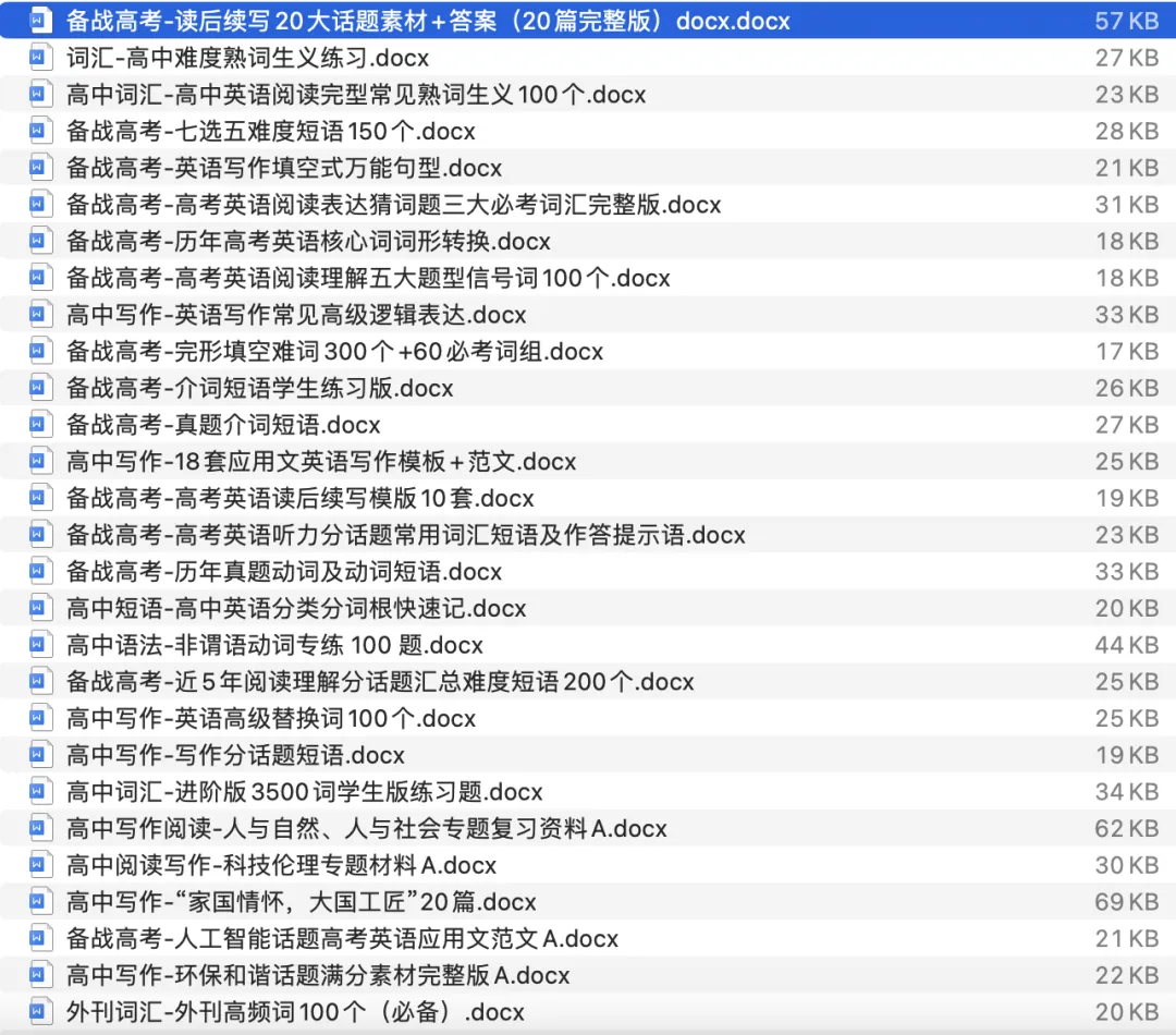 语法填空满分计划:30篇短文真题模拟+逐题解析-第3张图片-四季读书网