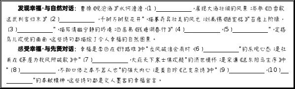 2025年山西省中考语文试题及答案解析-第1张图片-四季读书网 2025年山西省中考语文试题及答案解析-第1张图片-四季读书网