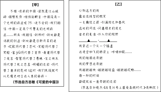 2025年山西省中考语文试题及答案解析-第4张图片-四季读书网
