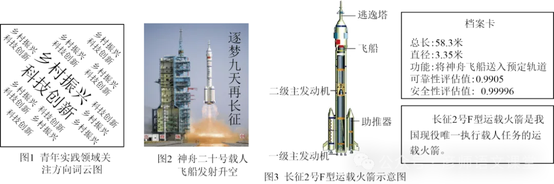 2025年山西省中考语文试题及答案解析-第8张图片-四季读书网 2025年山西省中考语文试题及答案解析-第8张图片-四季读书网