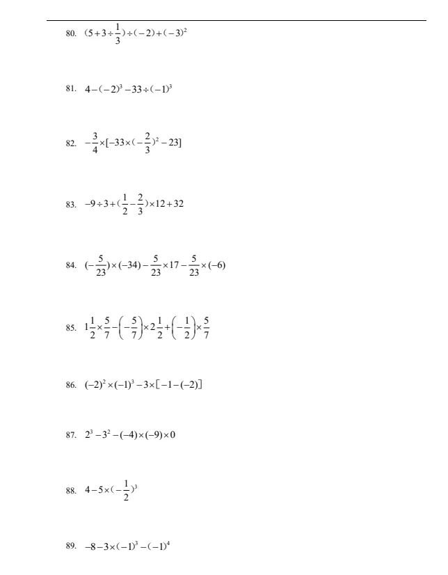 26秋中考数学|七-九年级数学题型母题《初一练习题:有理数计算题500道练习》,完整电子版可打印-第5张图片-四季读书网