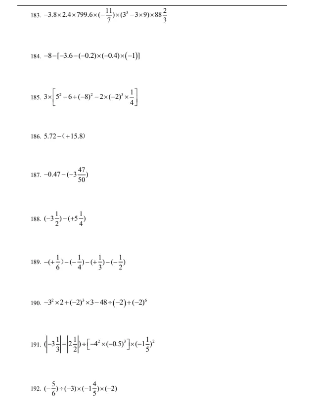 26秋中考数学|七-九年级数学题型母题《初一练习题:有理数计算题500道练习》,完整电子版可打印-第6张图片-四季读书网