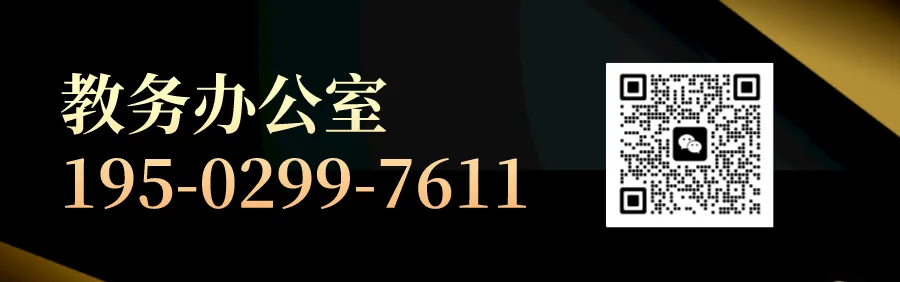 玲枫艺考|27届学子七月专业课模拟考试顺利举行-第24张图片-四季读书网 玲枫艺考|27届学子七月专业课模拟考试顺利举行-第24张图片-四季读书网