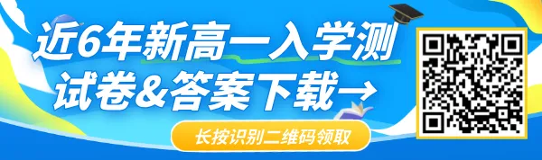 2026北京中考东城区最新高中梯队校划分来了!-第1张图片-四季读书网 2026北京中考东城区最新高中梯队校划分来了!-第1张图片-四季读书网