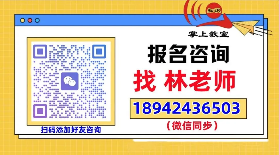 中考不用挤独木桥!初中起点3+3中高职贯通,直通全日制大专!-第10张图片-四季读书网 中考不用挤独木桥!初中起点3+3中高职贯通,直通全日制大专!-第10张图片-四季读书网