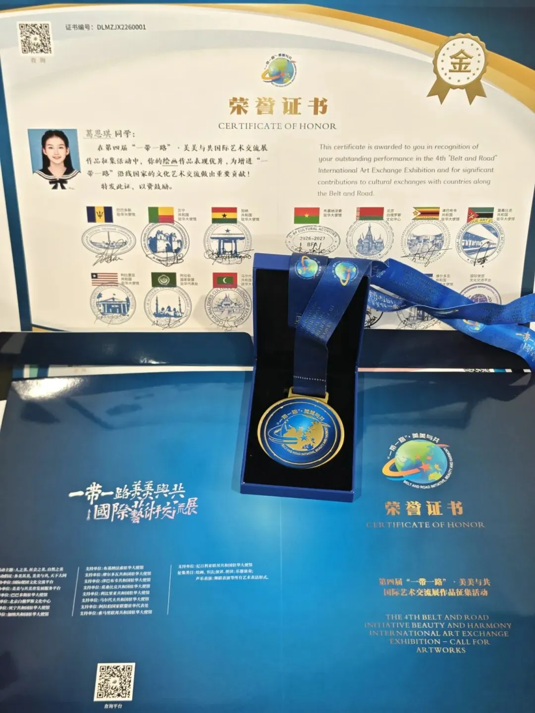 【教育部官宣】2026北京中考校额到校录取结果出炉!录取查询入口已开,升学路径、政策深度解读,附“一带一路·美美与共”艺术类-第19张图片-四季读书网 【教育部官宣】2026北京中考校额到校录取结果出炉!录取查询入口已开,升学路径、政策深度解读,附“一带一路·美美与共”艺术类-第19张图片-四季读书网