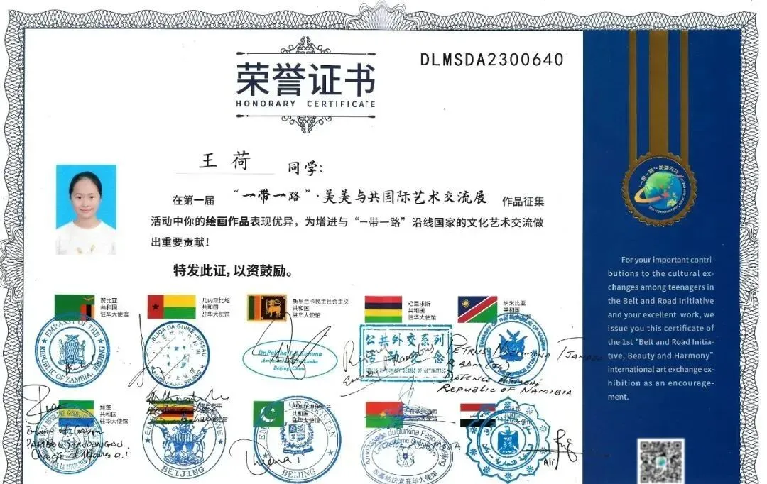 【教育部官宣】2026北京中考校额到校录取结果出炉!录取查询入口已开,升学路径、政策深度解读,附“一带一路·美美与共”艺术类-第29张图片-四季读书网 【教育部官宣】2026北京中考校额到校录取结果出炉!录取查询入口已开,升学路径、政策深度解读,附“一带一路·美美与共”艺术类-第29张图片-四季读书网