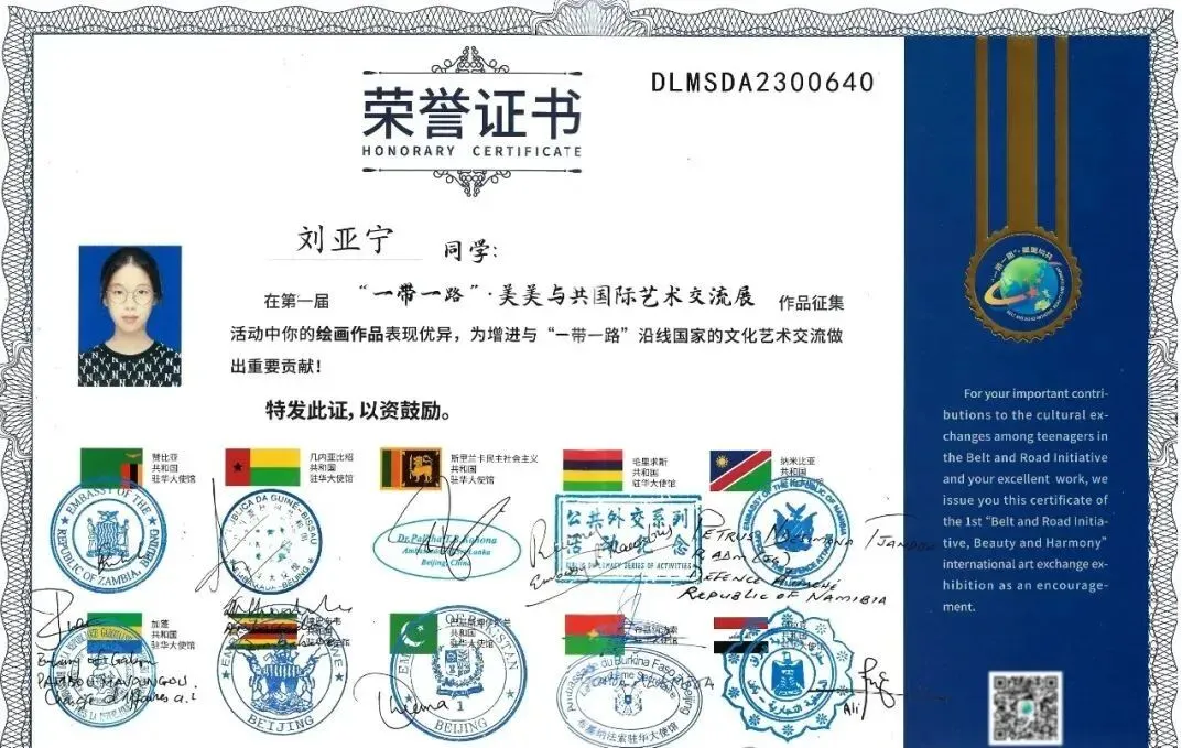 【教育部官宣】2026北京中考校额到校录取结果出炉!录取查询入口已开,升学路径、政策深度解读,附“一带一路·美美与共”艺术类-第31张图片-四季读书网 【教育部官宣】2026北京中考校额到校录取结果出炉!录取查询入口已开,升学路径、政策深度解读,附“一带一路·美美与共”艺术类-第31张图片-四季读书网