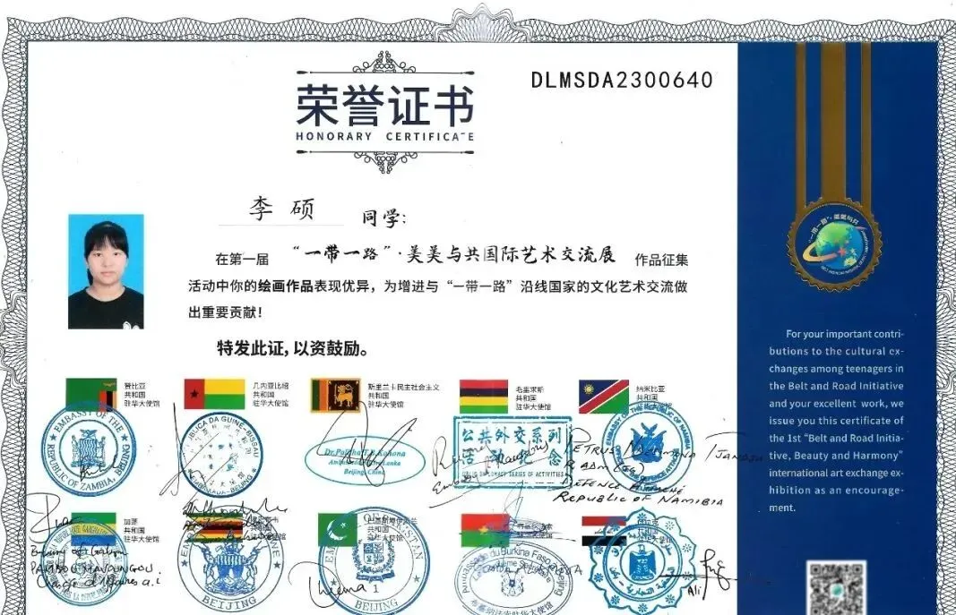 【教育部官宣】2026北京中考校额到校录取结果出炉!录取查询入口已开,升学路径、政策深度解读,附“一带一路·美美与共”艺术类-第33张图片-四季读书网 【教育部官宣】2026北京中考校额到校录取结果出炉!录取查询入口已开,升学路径、政策深度解读,附“一带一路·美美与共”艺术类-第33张图片-四季读书网