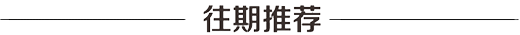 【教育部官宣】2026北京中考校额到校录取结果出炉!录取查询入口已开,升学路径、政策深度解读,附“一带一路·美美与共”艺术类-第41张图片-四季读书网 【教育部官宣】2026北京中考校额到校录取结果出炉!录取查询入口已开,升学路径、政策深度解读,附“一带一路·美美与共”艺术类-第41张图片-四季读书网