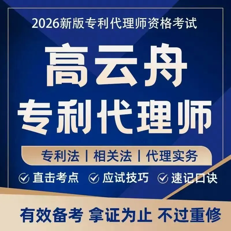 刷题打卡|细析真题命题逻辑,填补备考漏洞,稳住应试底气-第2张图片-四季读书网