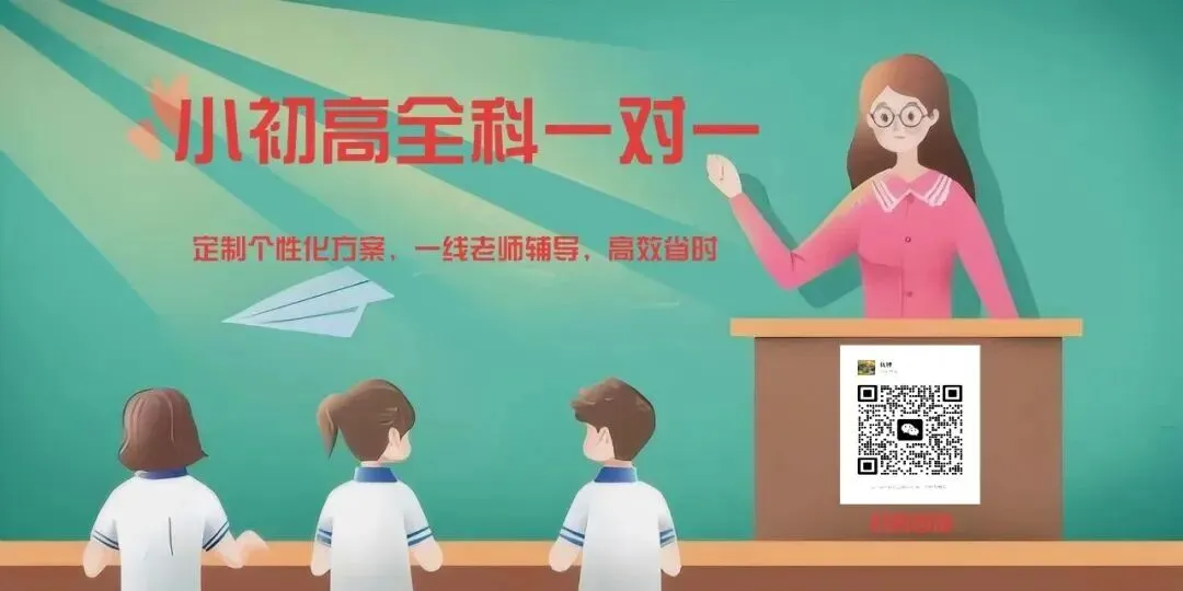 备战 2027 北京中考!一文理清校额到校与市级到校,找准升学方向!-第2张图片-四季读书网 备战 2027 北京中考!一文理清校额到校与市级到校,找准升学方向!-第2张图片-四季读书网