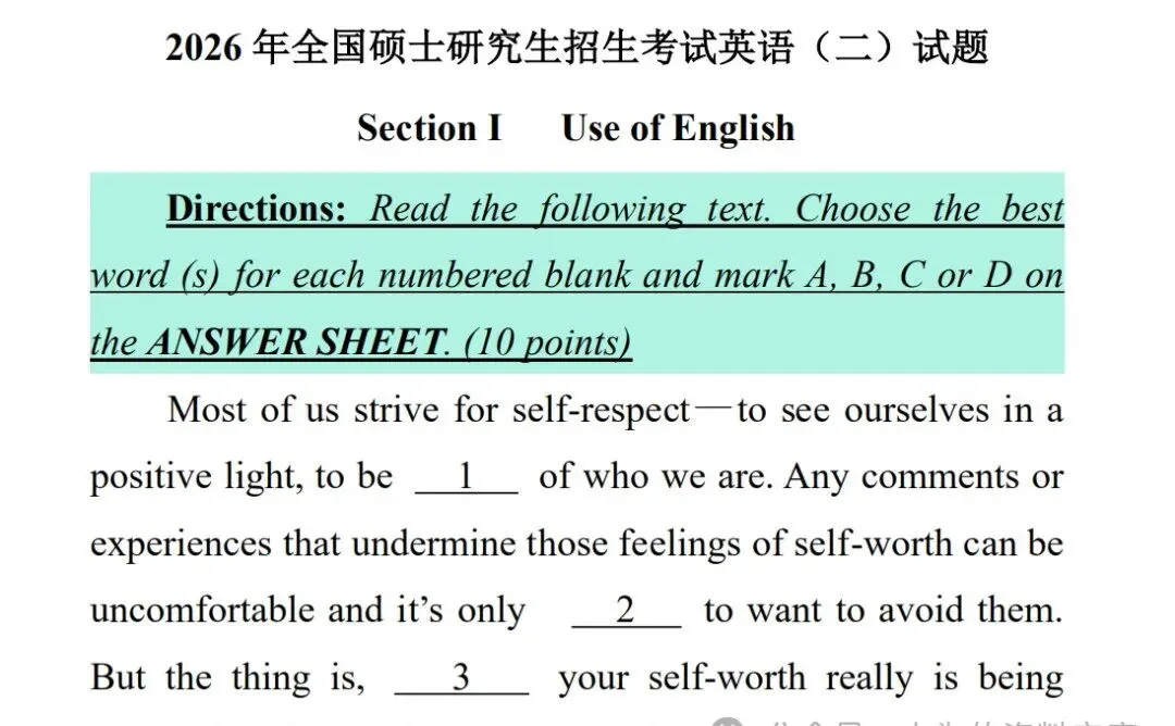 【考研英语二历年真题】新版考研英语二历年真题以及答案解析!(1980年-2026年)-第1张图片-四季读书网