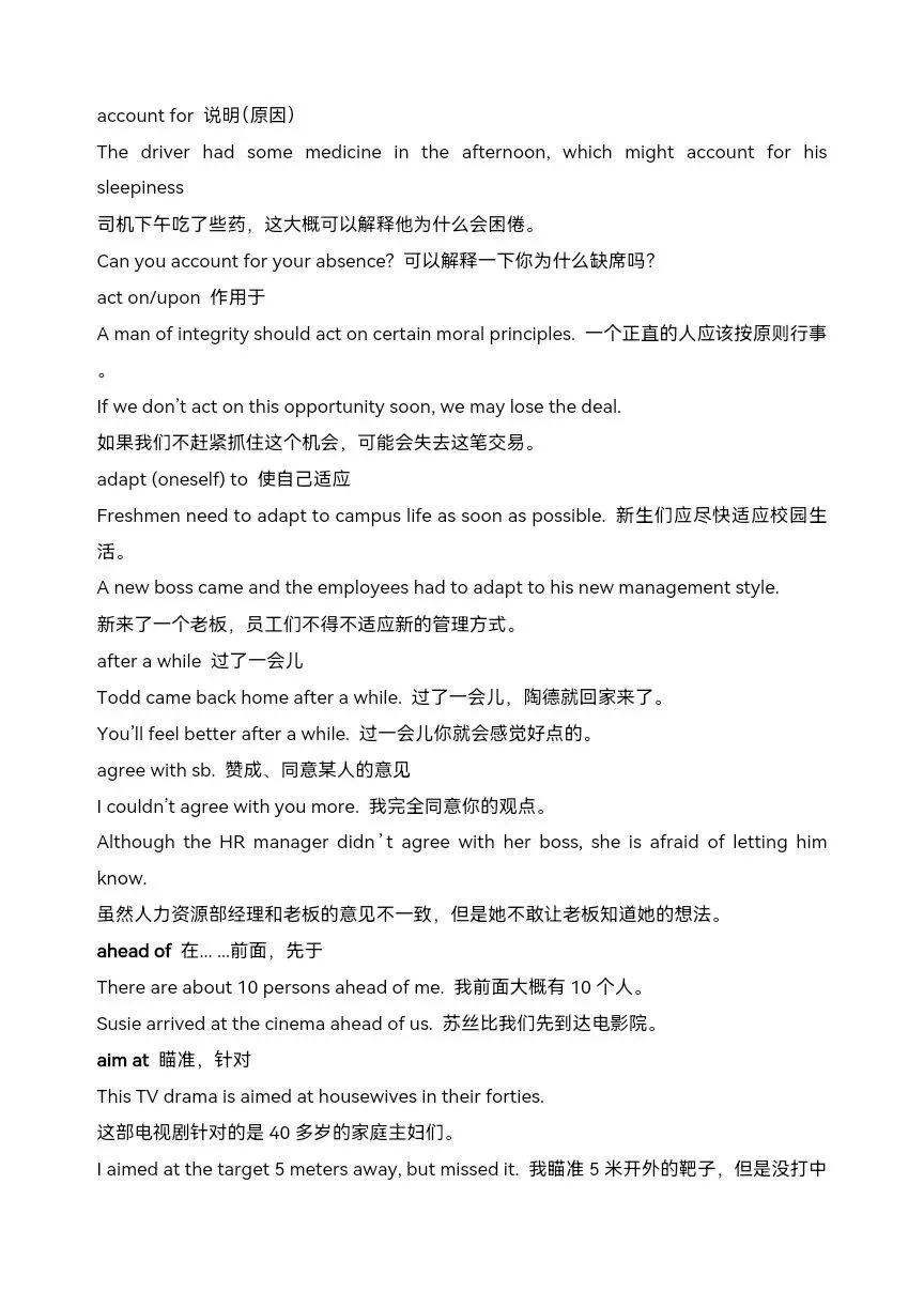2026年中考英语短语配经典例句讲义 A (校订版)-第7张图片-四季读书网 2026年中考英语短语配经典例句讲义 A (校订版)-第7张图片-四季读书网