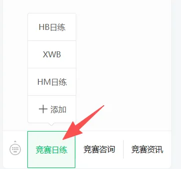HM真题解析课|十道真题+答案,吃透考点③-第3张图片-四季读书网 HM真题解析课|十道真题+答案,吃透考点③-第3张图片-四季读书网