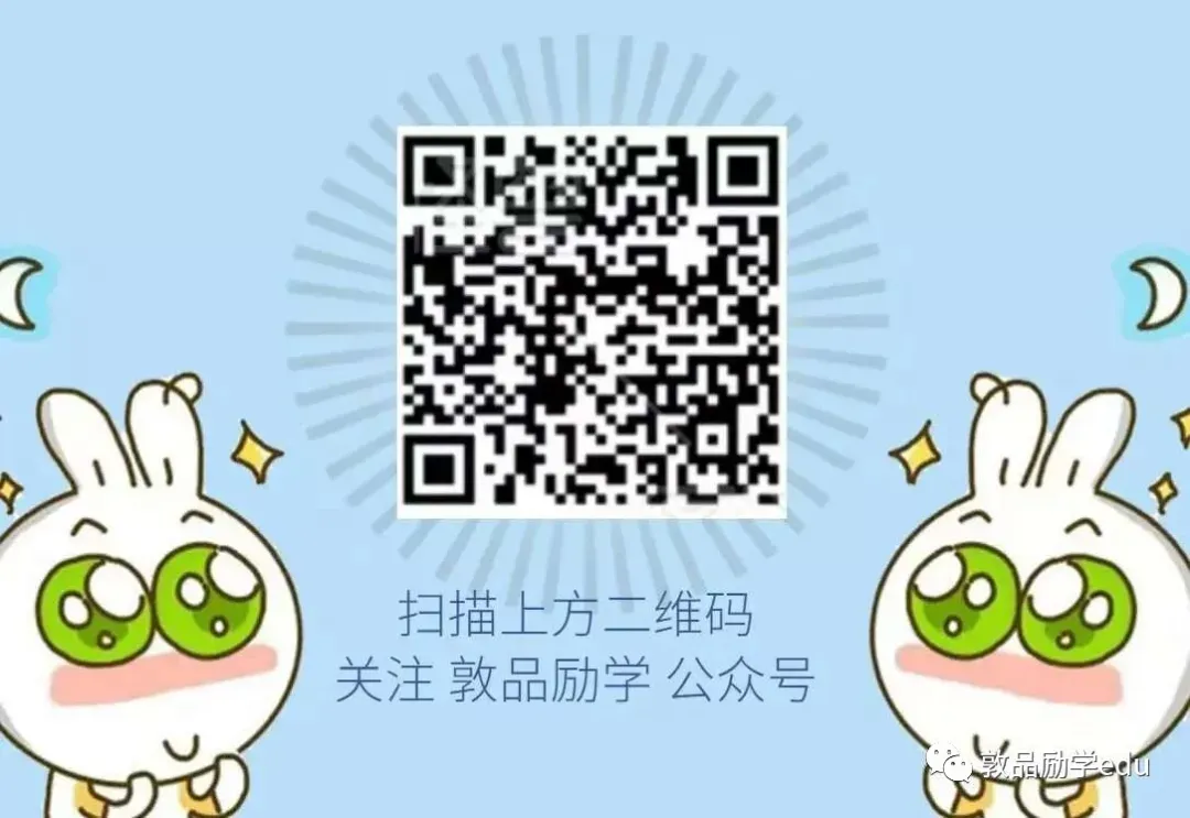 2026年中考数学真题知识点分类汇编之代数式(二)-第18张图片-四季读书网 2026年中考数学真题知识点分类汇编之代数式(二)-第18张图片-四季读书网