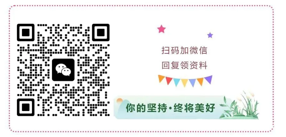 2026年北京中考英语阅读CD阅读理解高频词汇-8类话题分类-第1张图片-四季读书网 2026年北京中考英语阅读CD阅读理解高频词汇-8类话题分类-第1张图片-四季读书网