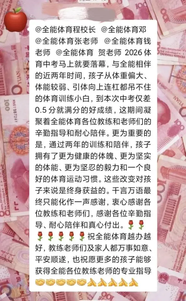 【紧急提醒】暑假过半别摆烂!中考体育如何多拿5-10分-第5张图片-四季读书网 【紧急提醒】暑假过半别摆烂!中考体育如何多拿5-10分-第5张图片-四季读书网