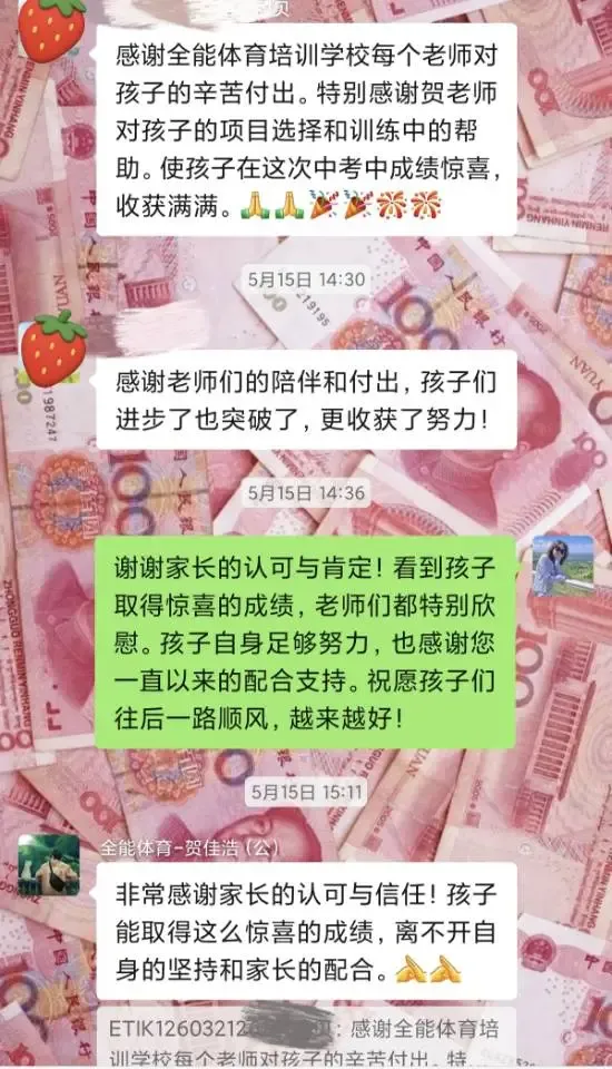 【紧急提醒】暑假过半别摆烂!中考体育如何多拿5-10分-第6张图片-四季读书网 【紧急提醒】暑假过半别摆烂!中考体育如何多拿5-10分-第6张图片-四季读书网