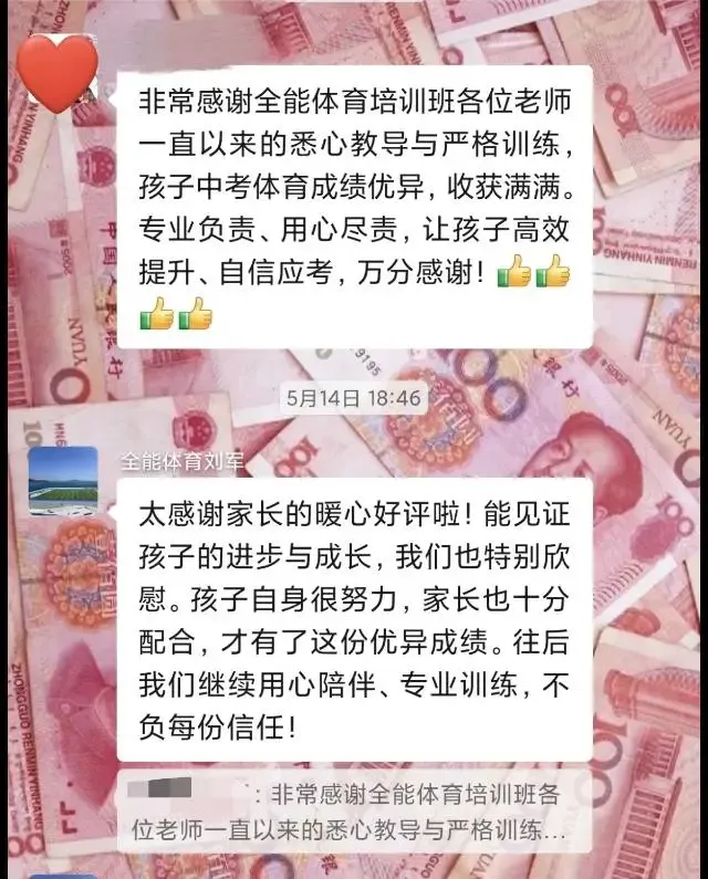 【紧急提醒】暑假过半别摆烂!中考体育如何多拿5-10分-第7张图片-四季读书网 【紧急提醒】暑假过半别摆烂!中考体育如何多拿5-10分-第7张图片-四季读书网