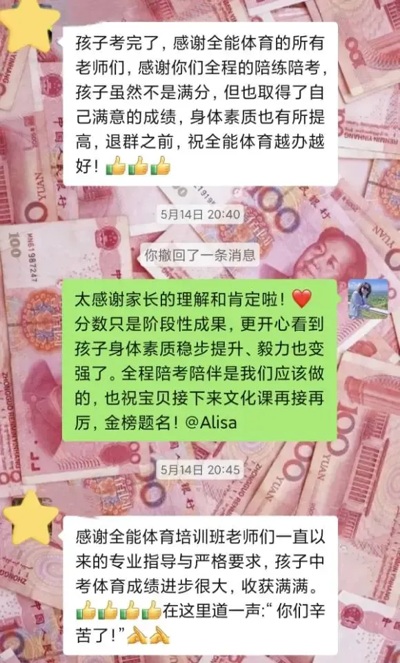 【紧急提醒】暑假过半别摆烂!中考体育如何多拿5-10分-第10张图片-四季读书网 【紧急提醒】暑假过半别摆烂!中考体育如何多拿5-10分-第10张图片-四季读书网