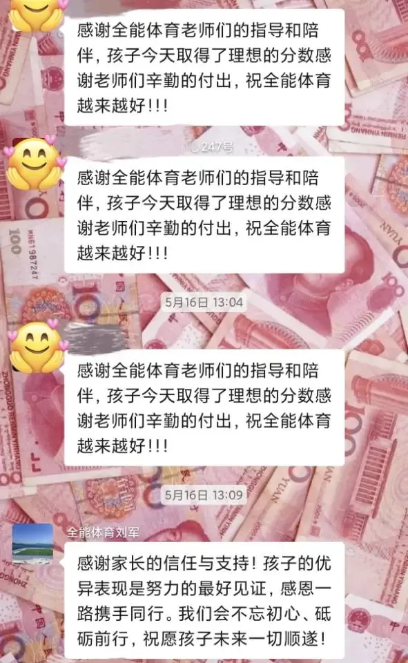 【紧急提醒】暑假过半别摆烂!中考体育如何多拿5-10分-第11张图片-四季读书网 【紧急提醒】暑假过半别摆烂!中考体育如何多拿5-10分-第11张图片-四季读书网