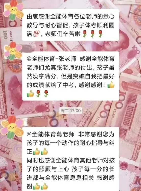 【紧急提醒】暑假过半别摆烂!中考体育如何多拿5-10分-第12张图片-四季读书网 【紧急提醒】暑假过半别摆烂!中考体育如何多拿5-10分-第12张图片-四季读书网