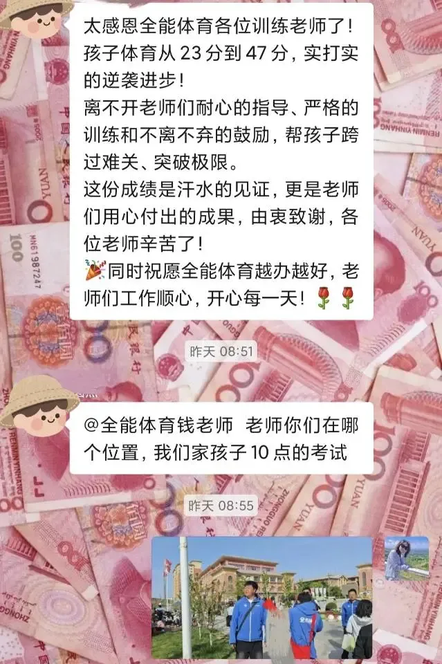 【紧急提醒】暑假过半别摆烂!中考体育如何多拿5-10分-第13张图片-四季读书网 【紧急提醒】暑假过半别摆烂!中考体育如何多拿5-10分-第13张图片-四季读书网