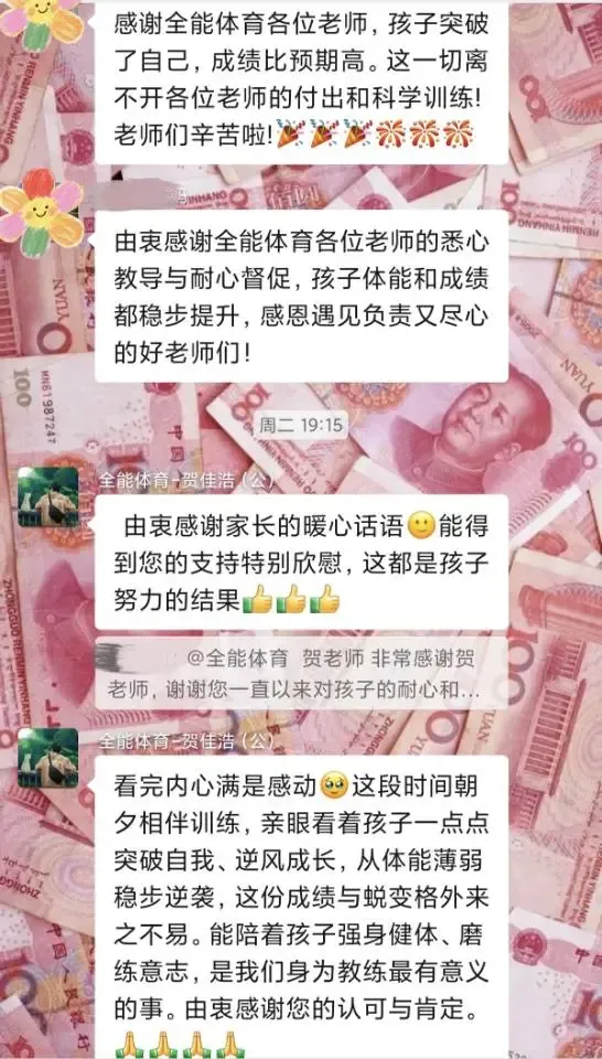 【紧急提醒】暑假过半别摆烂!中考体育如何多拿5-10分-第15张图片-四季读书网 【紧急提醒】暑假过半别摆烂!中考体育如何多拿5-10分-第15张图片-四季读书网