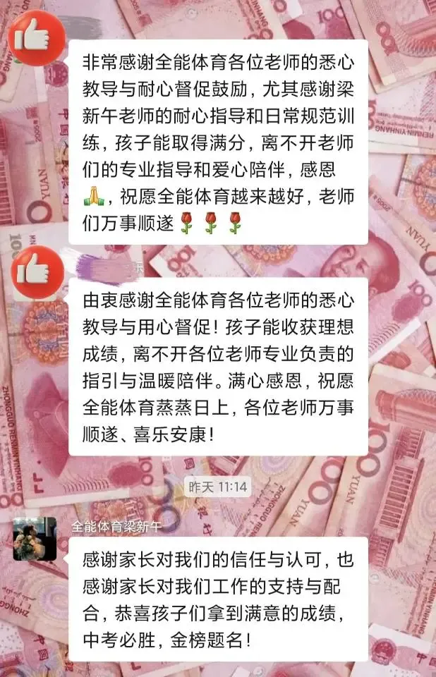 【紧急提醒】暑假过半别摆烂!中考体育如何多拿5-10分-第16张图片-四季读书网 【紧急提醒】暑假过半别摆烂!中考体育如何多拿5-10分-第16张图片-四季读书网