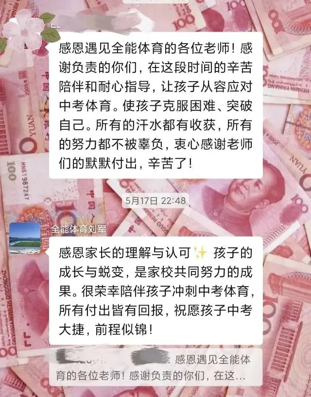 【紧急提醒】暑假过半别摆烂!中考体育如何多拿5-10分-第17张图片-四季读书网 【紧急提醒】暑假过半别摆烂!中考体育如何多拿5-10分-第17张图片-四季读书网