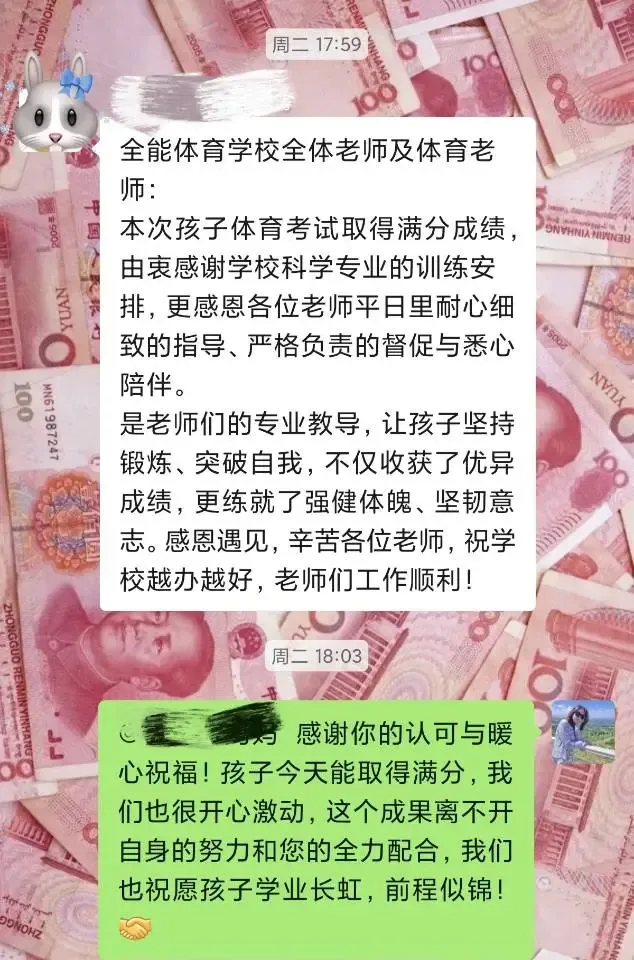 【紧急提醒】暑假过半别摆烂!中考体育如何多拿5-10分-第19张图片-四季读书网 【紧急提醒】暑假过半别摆烂!中考体育如何多拿5-10分-第19张图片-四季读书网