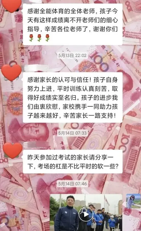 【紧急提醒】暑假过半别摆烂!中考体育如何多拿5-10分-第21张图片-四季读书网 【紧急提醒】暑假过半别摆烂!中考体育如何多拿5-10分-第21张图片-四季读书网