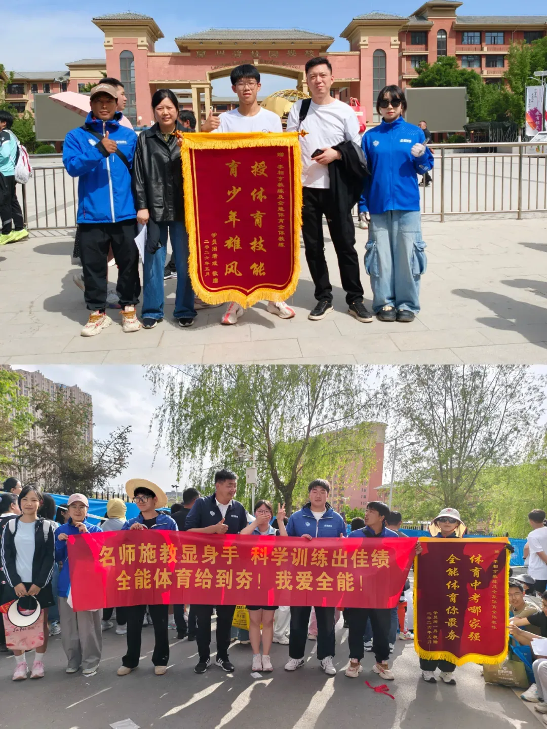 【紧急提醒】暑假过半别摆烂!中考体育如何多拿5-10分-第22张图片-四季读书网 【紧急提醒】暑假过半别摆烂!中考体育如何多拿5-10分-第22张图片-四季读书网